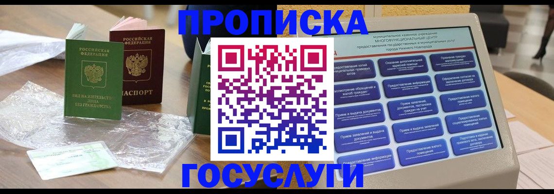 регистрация для школы в Камбарке