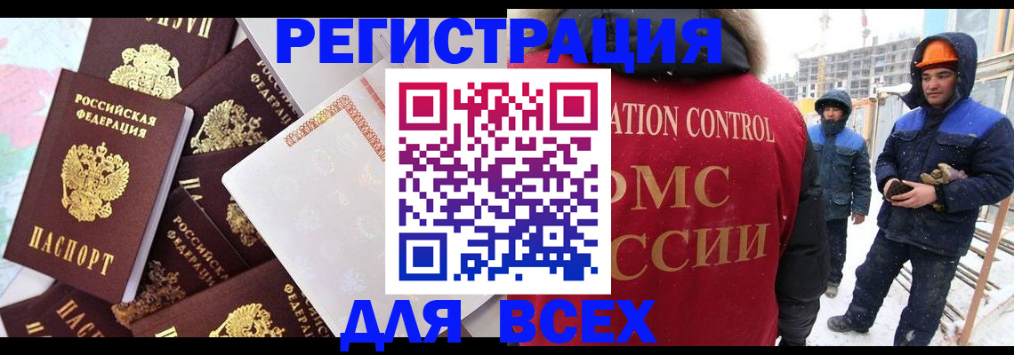 временная регистрация собственник в Камбарке