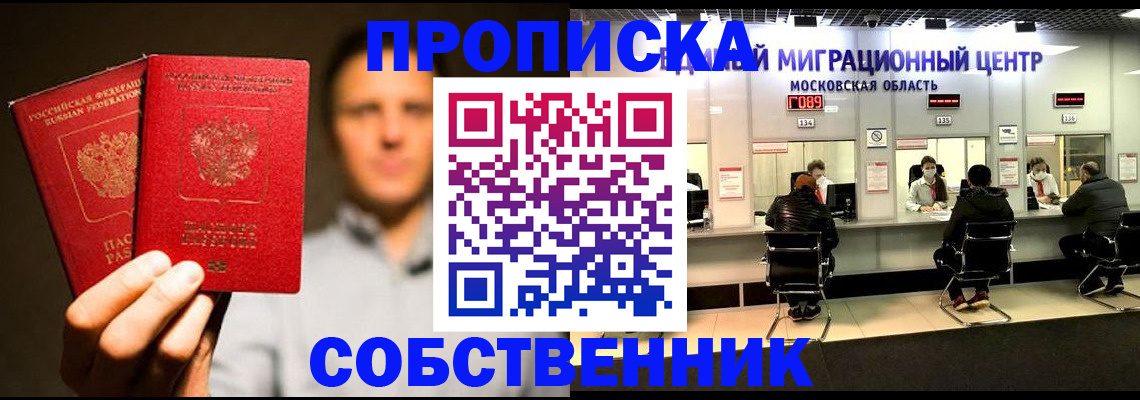 где прописаться в Камбарке